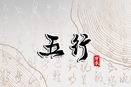 择吉日历 择吉老黄历皇历 结婚择吉日